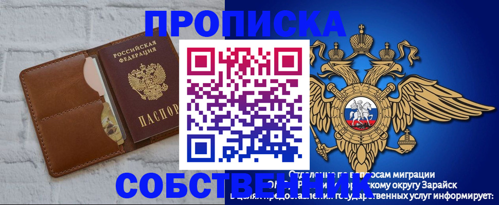 временная регистрация адрес в Малой Вишере