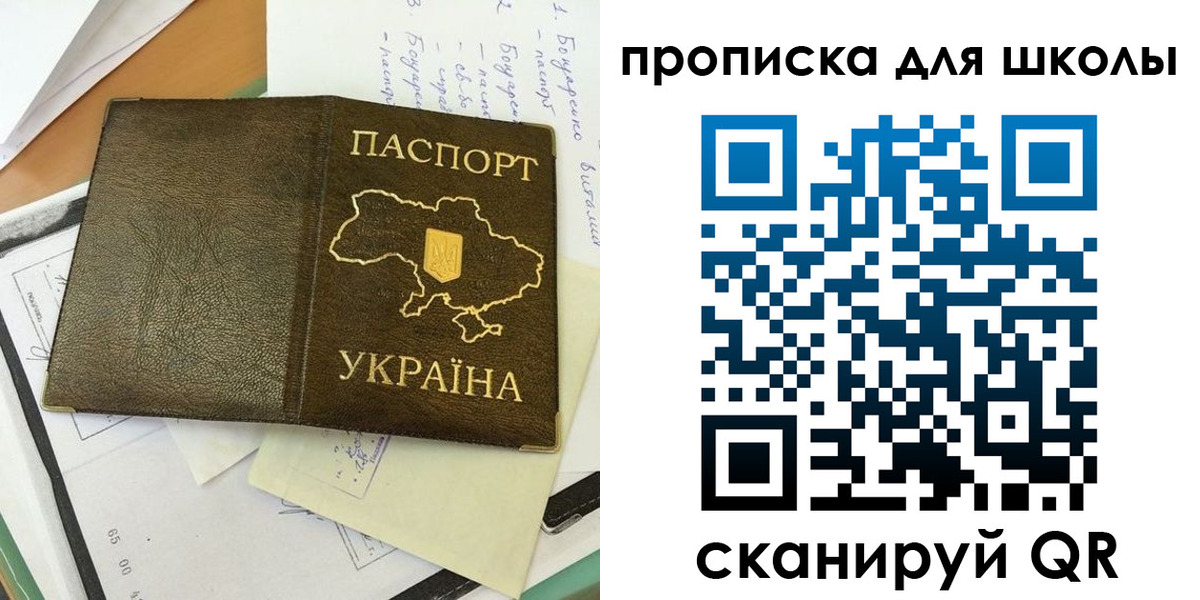 прописка поиск в Малой Вишере