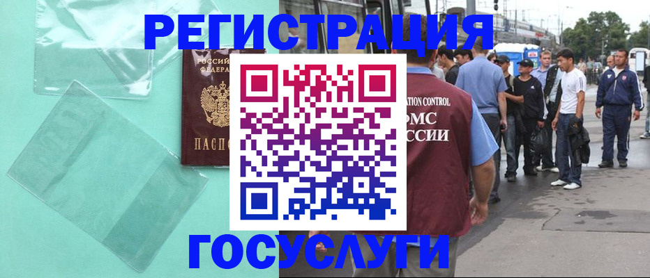 прописка в квартире в Малой Вишере