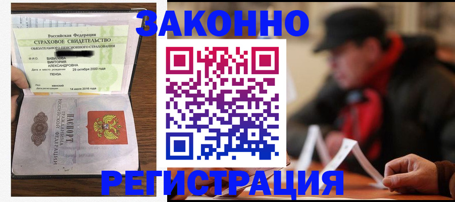 где прописаться в Малой Вишере