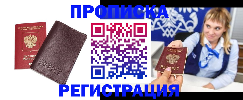 регистрация для дет. сада в Малой Вишере