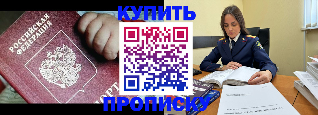 прописка поиск в Малой Вишере